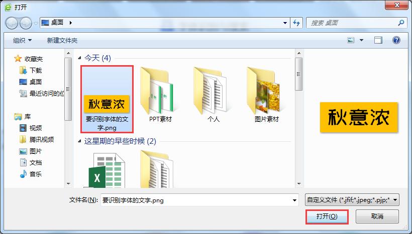 如何快速掌握字体,如何快速筛选出有效字体