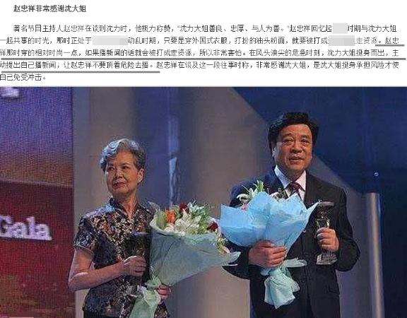 沈力主持人简历个人资料,中央电视台老主持人沈力视频