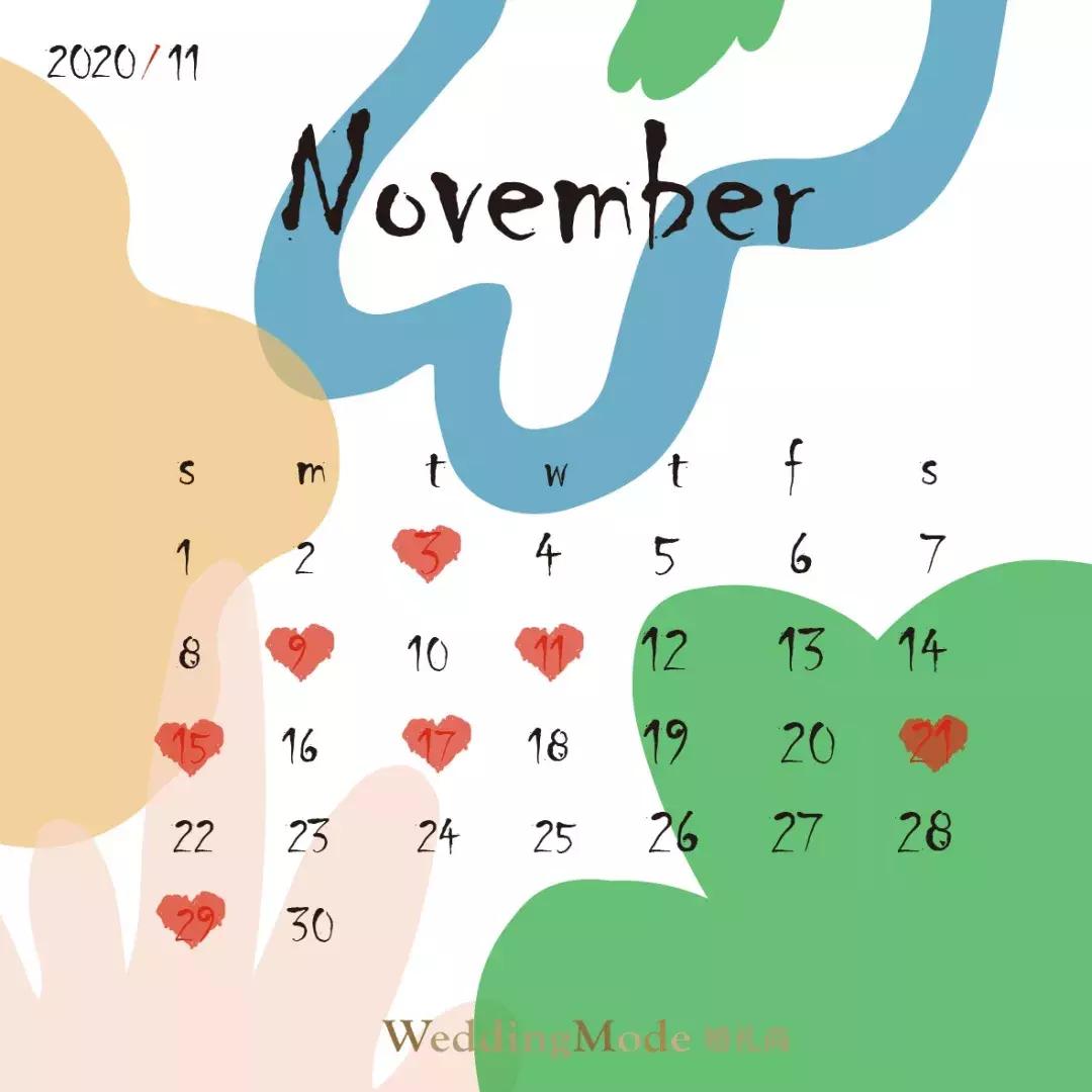 2020年适合结婚的日子一览表,2020年结婚选日子大全