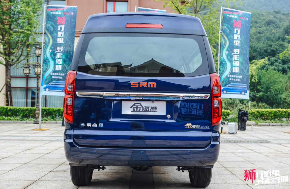 华晨鑫源金海狮多功能MPV,华晨鑫源的金海狮mpv