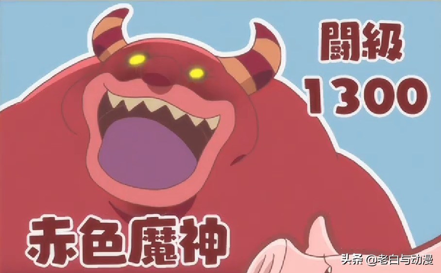 七大罪：魔神族斗级科普，白*魔色**神最弱，斗级只有250