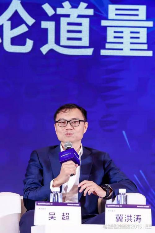 全球量化投资峰会,量化金融高峰论坛