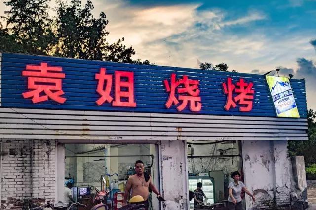 “大金链子小手表,一天三顿吃烧烤”徐州16家烧烤扛把子都在这儿