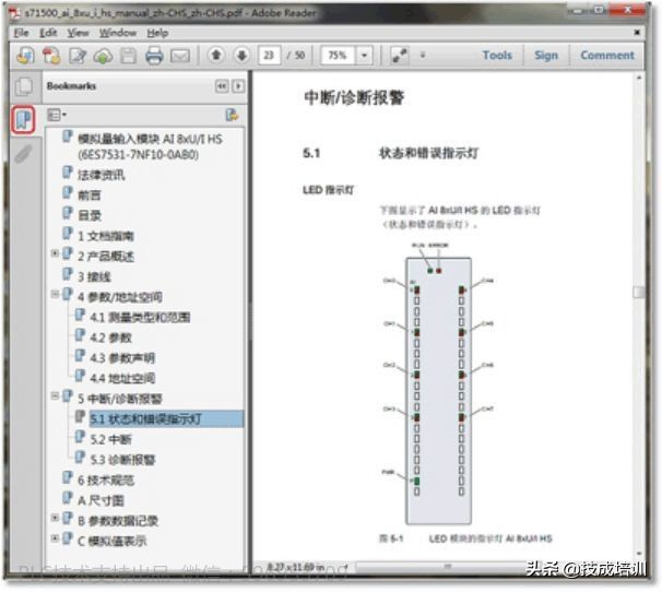 南大傲拓plc编程手册,松下plc编程软件手册