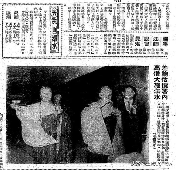 香港电影办公室有鬼系列,香港办公室有鬼粤语在线