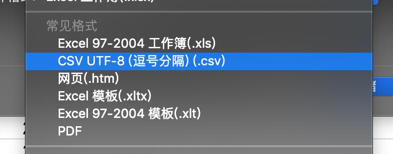 excel自动填充网页数据,用excel自动填充网页表单