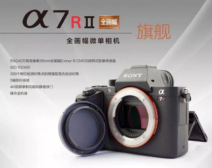 严谨与不严谨对比图,索尼a7m4对比佳能6d2人像