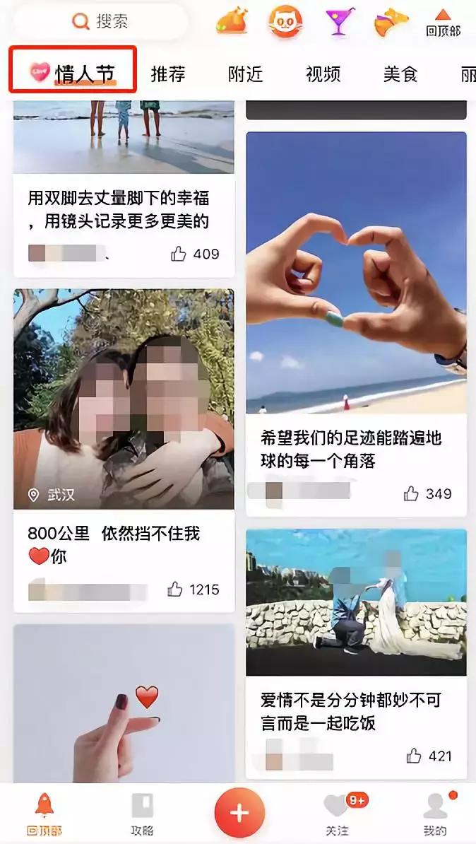 大众点评会被商家找到吗,大众点评是会分销到其他平台吗