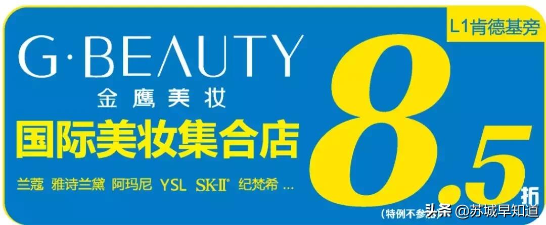 苏州人过33岁生日是怎么过的,苏州33岁生日怎么过