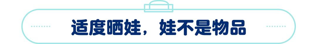 “叔叔亲你摸你,是因为喜欢你!”关于身体隐私,别再这么教孩子