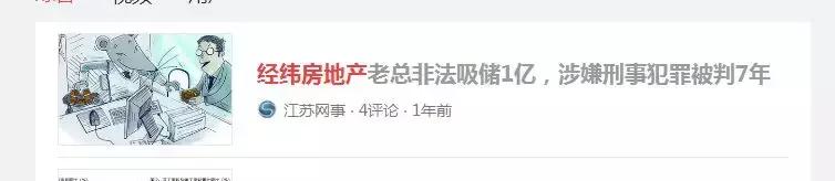 南方花园b组团房价走势,江宁岔路口南方花园房价