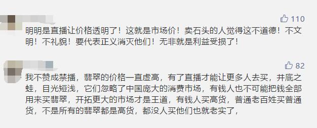 缅甸曼德勒现在能卖翡翠吗,直播缅甸曼德勒翡翠市场卖玉