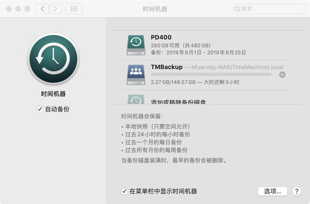 「安卓TV」家庭影音串流平台：威联通TS-251D部署KODI+PLEX
