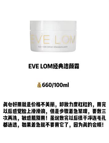 我的护肤空瓶记性价比好物合集,好用的卸妆膏测评