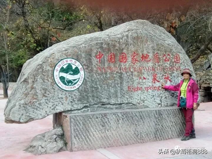 山西省壶关县太行山八泉峡,山西壶关太行山大峡谷八泉峡视频