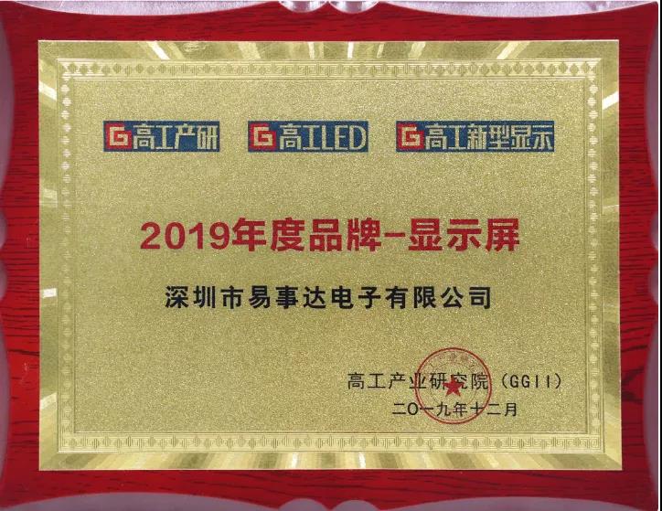 鍝佺墝閾稿氨杈夌厡淇¤獕鎴愬氨鏈潵,鍝佺墝閾稿氨杈夌厡鍝佽川璧㈠湪鏈潵