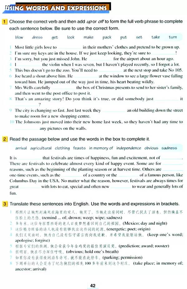 高中英语必修四人教版完整默写表,高中人教版英语必修三课本2020