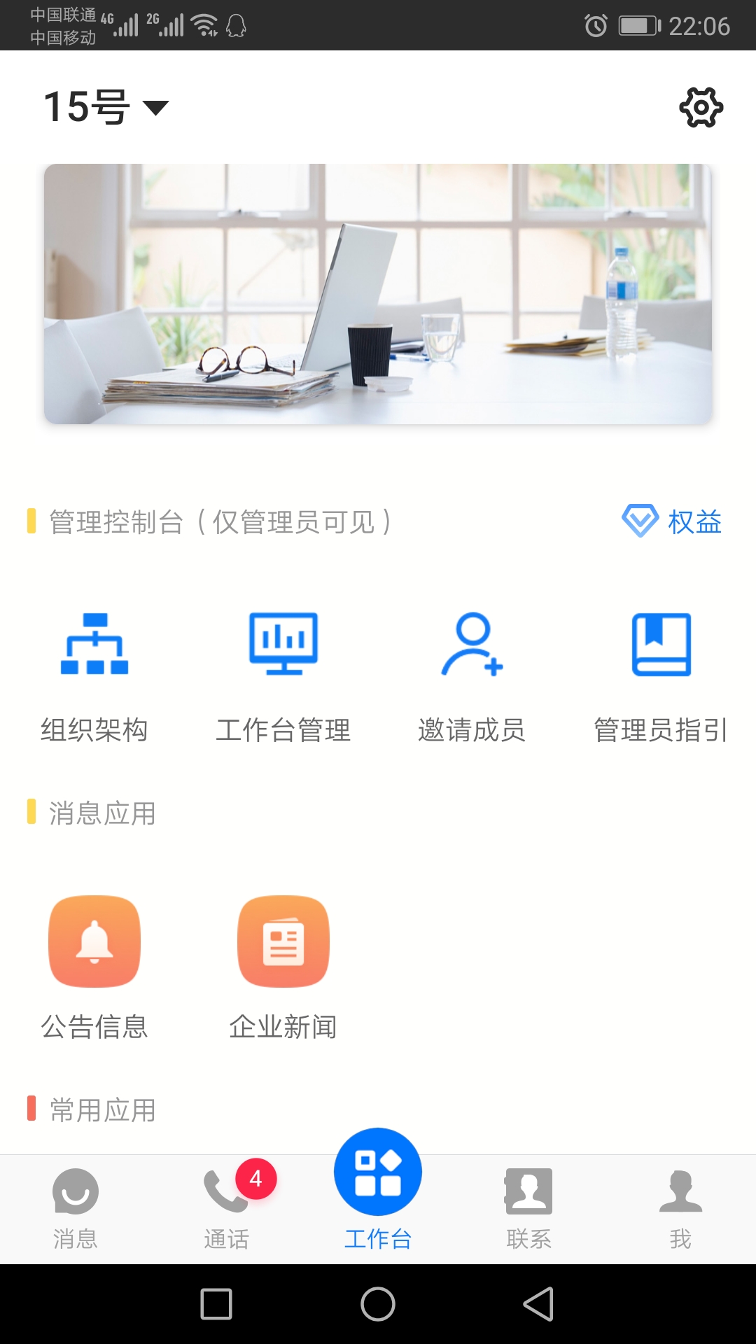移动用户有福免费领手机,移动用户有福了免费领流量
