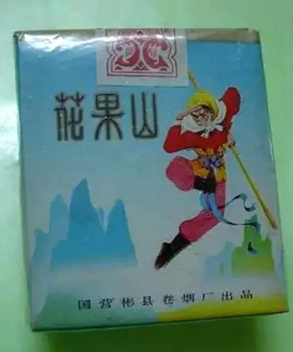 中国绝版老香烟见过五种算你老了,见过这些香烟说明你老了
