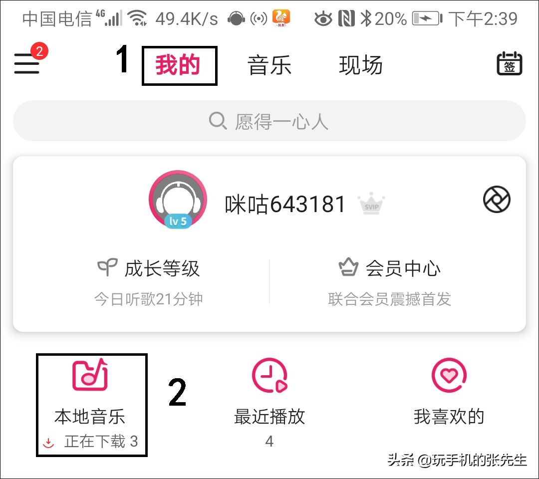 u盘转接口插进手机怎么下歌,u盘插到手机上怎么下歌曲