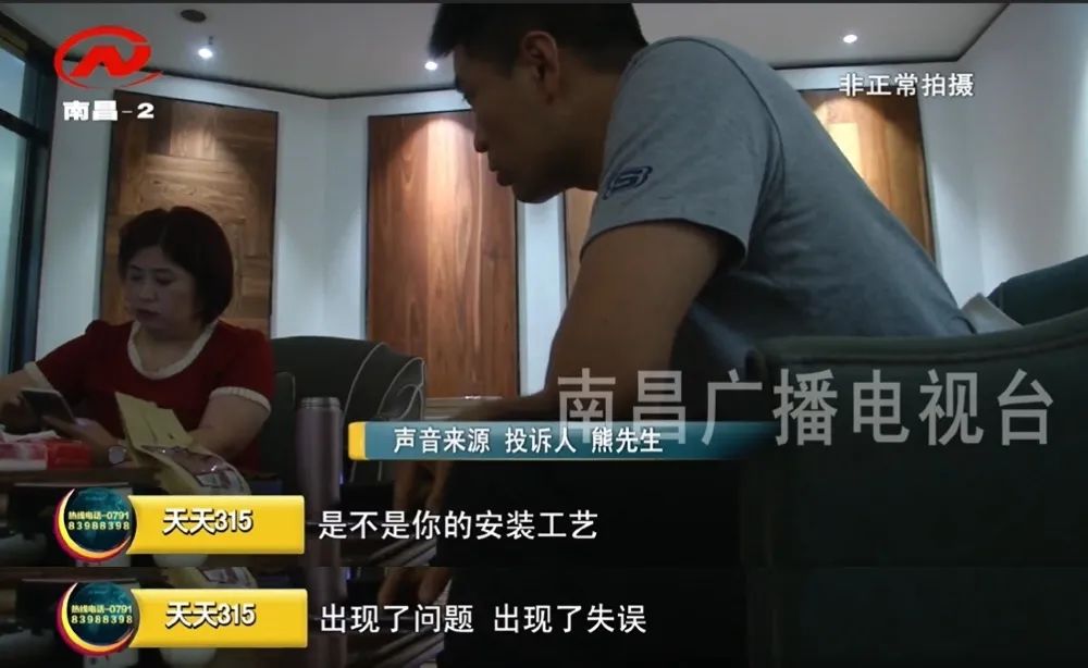 南昌市民在喜盈门买摩兰地板变“瓦片”商家却怪天气