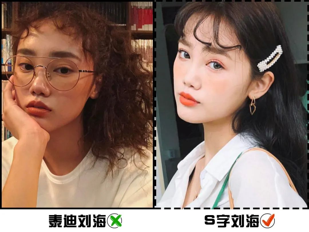 3款不挑脸型的刘海，又美又精致，自己动手就能剪