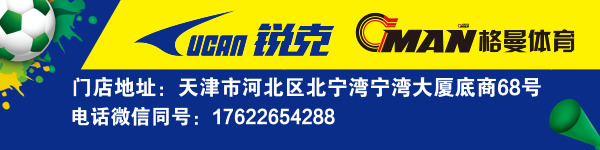 2022年茅台王子杯第二届枣庄赛区,茅台王子酒足球比赛