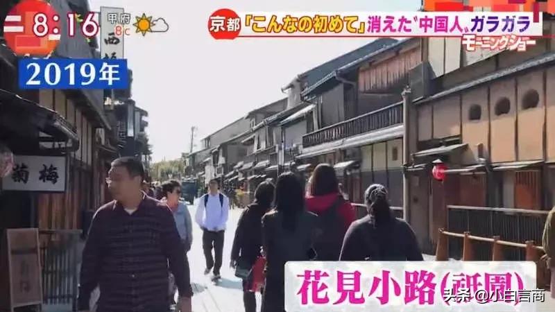 没有中国游客的日本景区,日本旅游业怎么样了