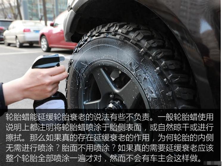 轮胎保养喷剂用什么牌子的好,轮胎养护喷的什么