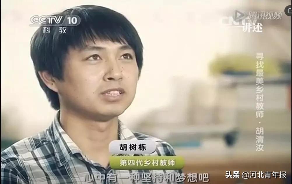 一家四代20多位乡村教师,四代人20多位教师