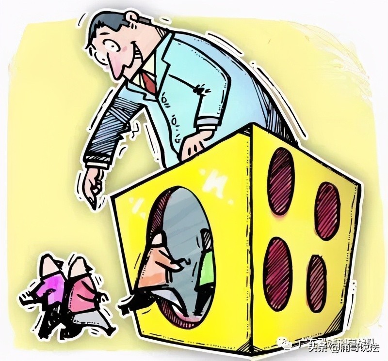 「战队案例」本来是一个“打工人”结果被判了开设*场赌**罪