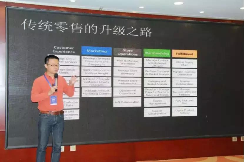 2018新零售训练营,创新创业成长训练营