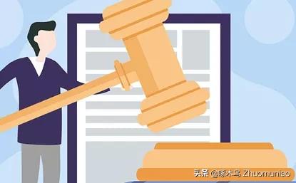 诬告陷害行为和错告行为的区别,诬告陷害怎么才算造成严重后果