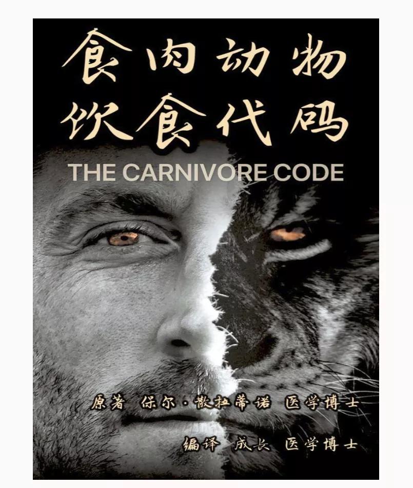 吃肉减肥吃什么,减肥吃肉的正确方法