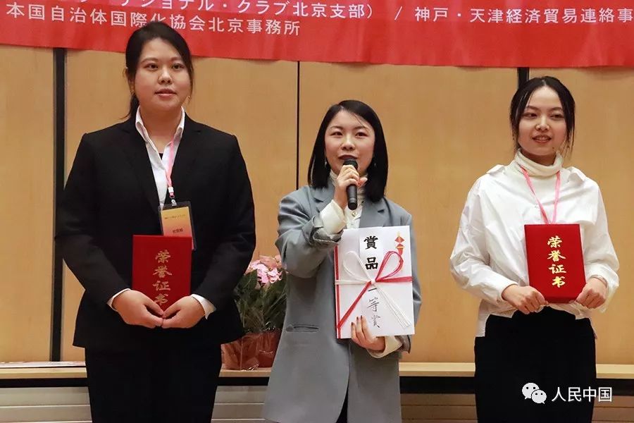 说起智利你会想到什么,说起神户你会想到什么