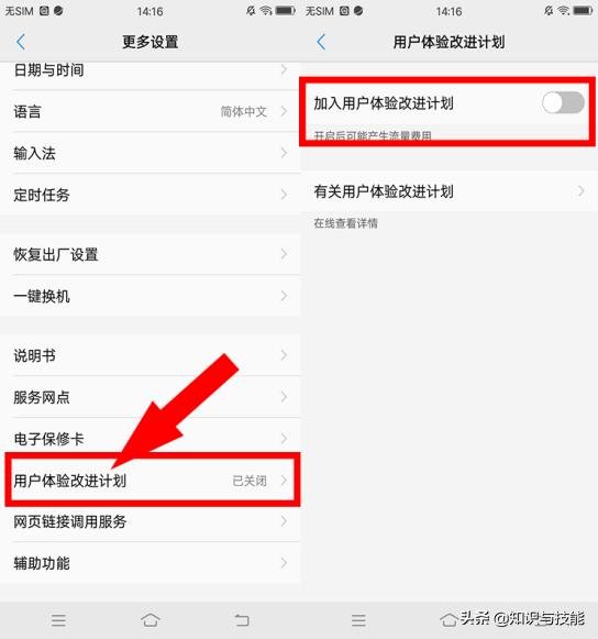 vivo手机越来越卡怎么解决,vivo手机手机太卡了怎么解决