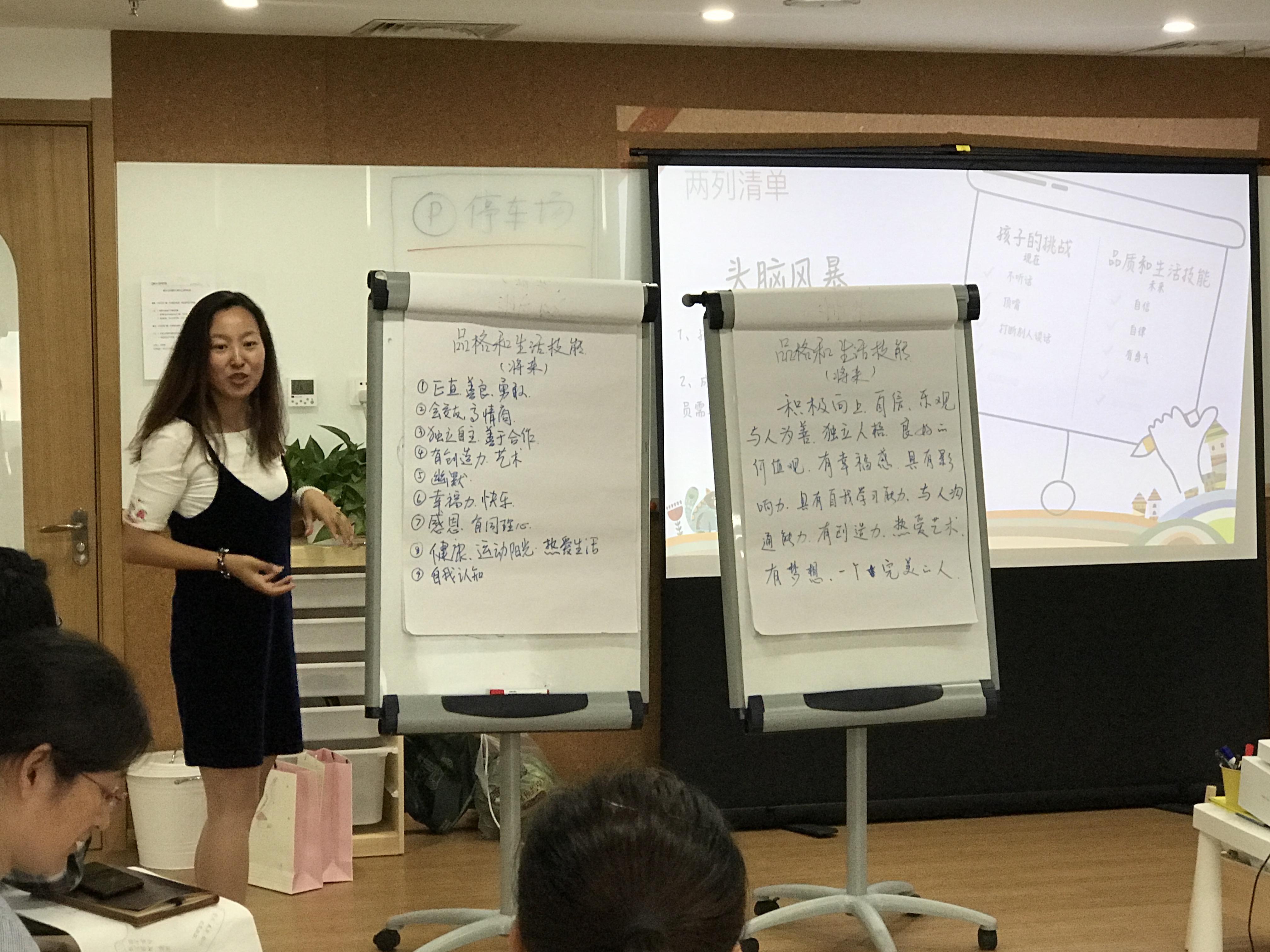 新养教育·孩子学习懒惰怎么办？我来教您治“懒病”