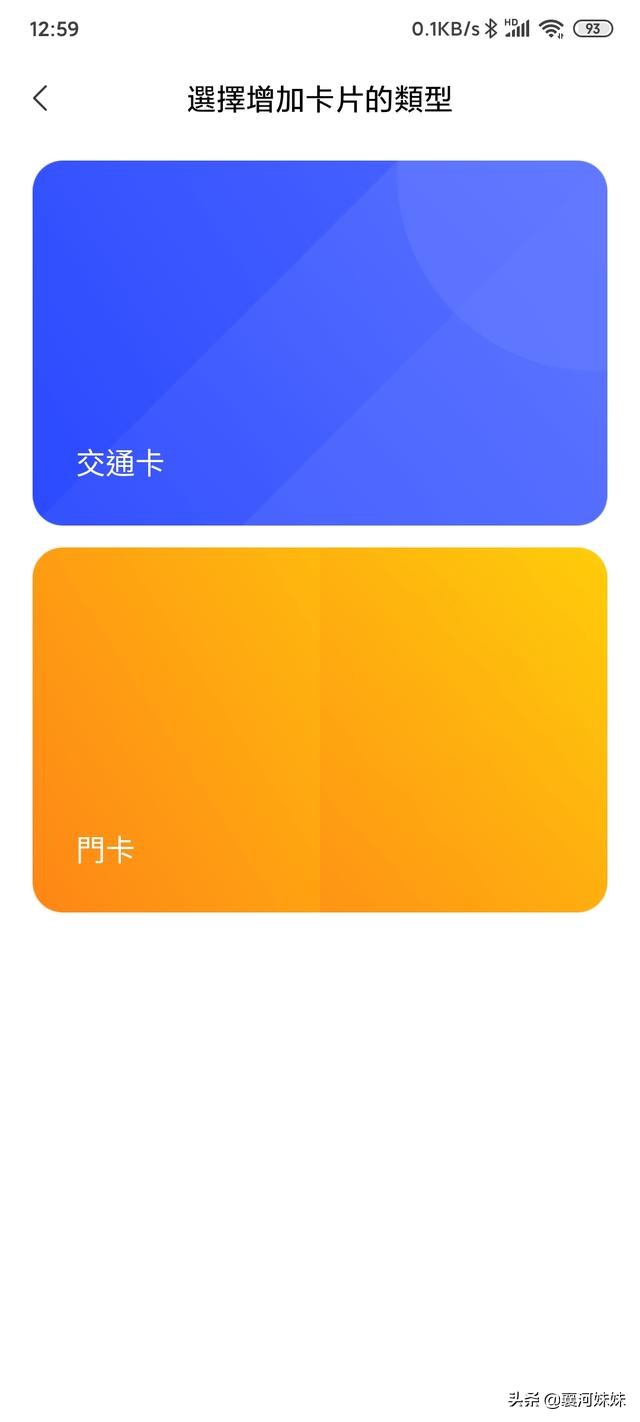 小米手表2和小米watchcolor2,小米手表watchcolor2最大摄氧量