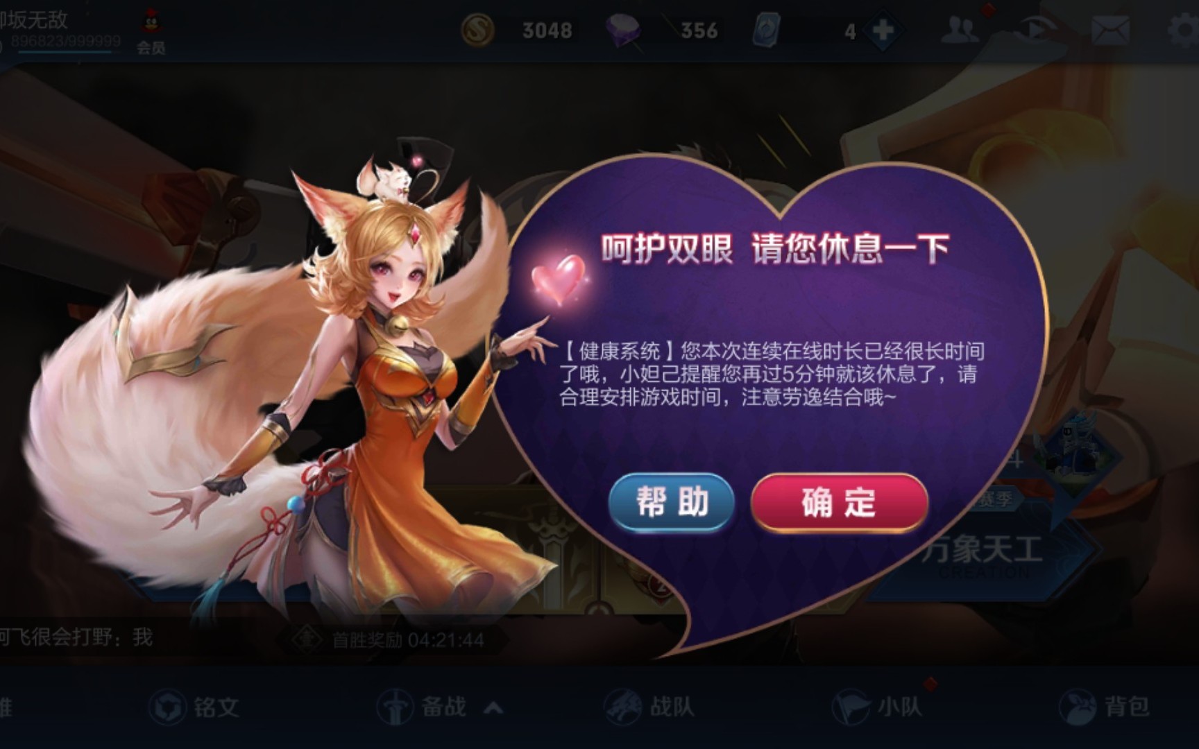 新规接入催生灰产，解防沉迷涨价，皮肤私下交易崛起，转移号升值