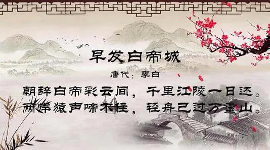 唐诗之李白,唐诗系列之李白