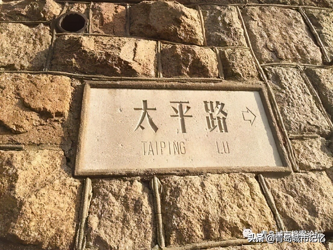 青岛中山路上著名的老街,青岛太平路街景