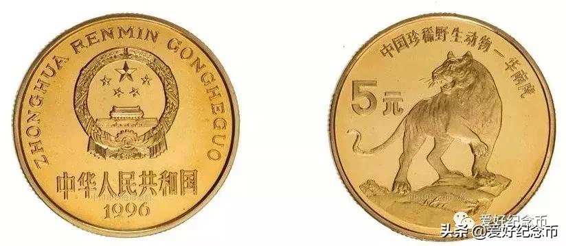 纪念币最新价格一览表2024,纪念币最新价格表大全