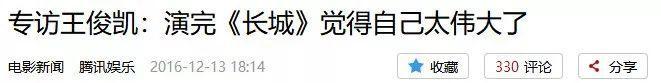 刘浩存看易烊千玺眼神,易烊千玺看王源演唱会