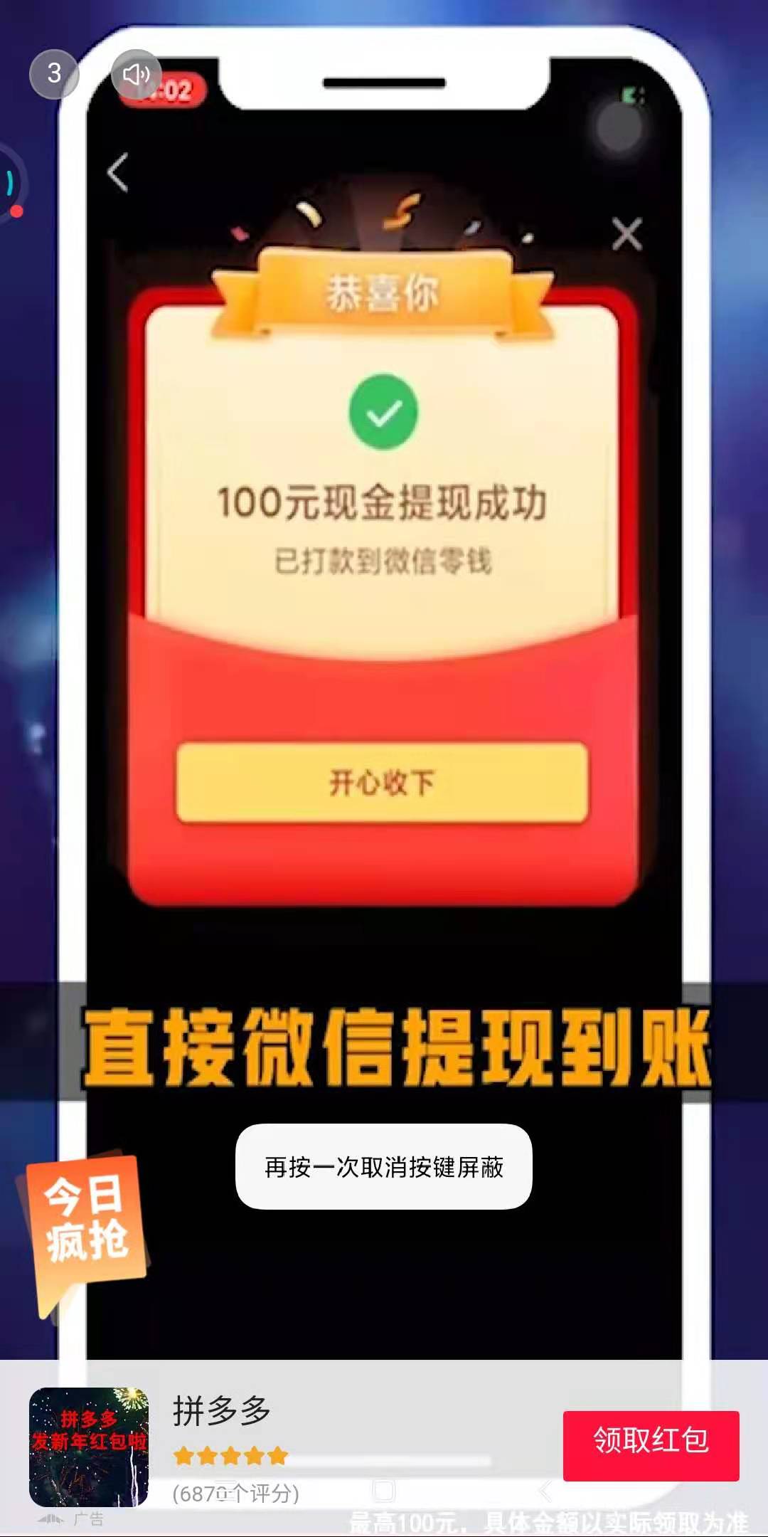 注册会员买一送一,注册送豪礼