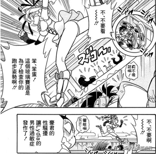 四驱兄弟新赛车,四驱兄弟漫画第二次世界大赛