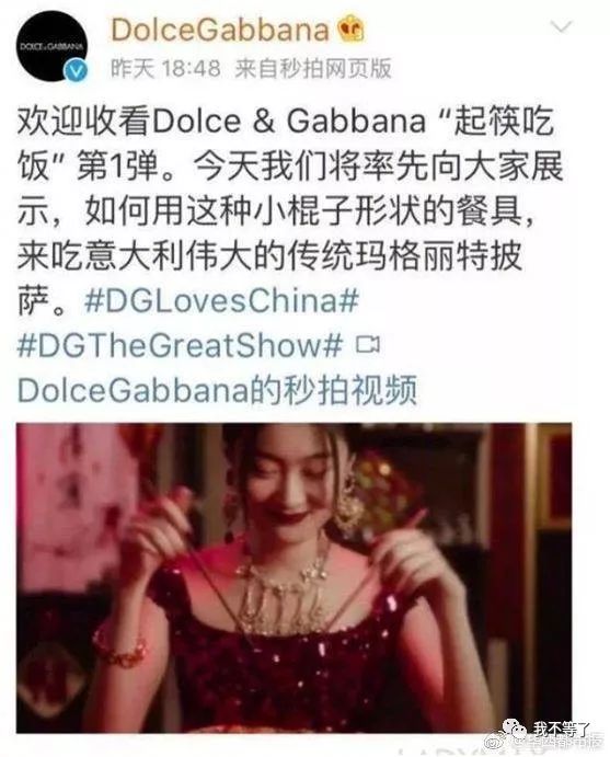 杜嘉班纳，一个被国人*制抵**的奢饰品品牌现在怎么样了?