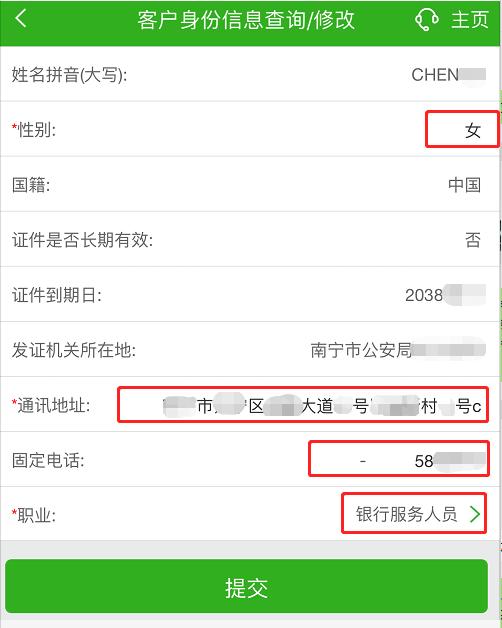 邮储银行风险提示,邮储银行提示