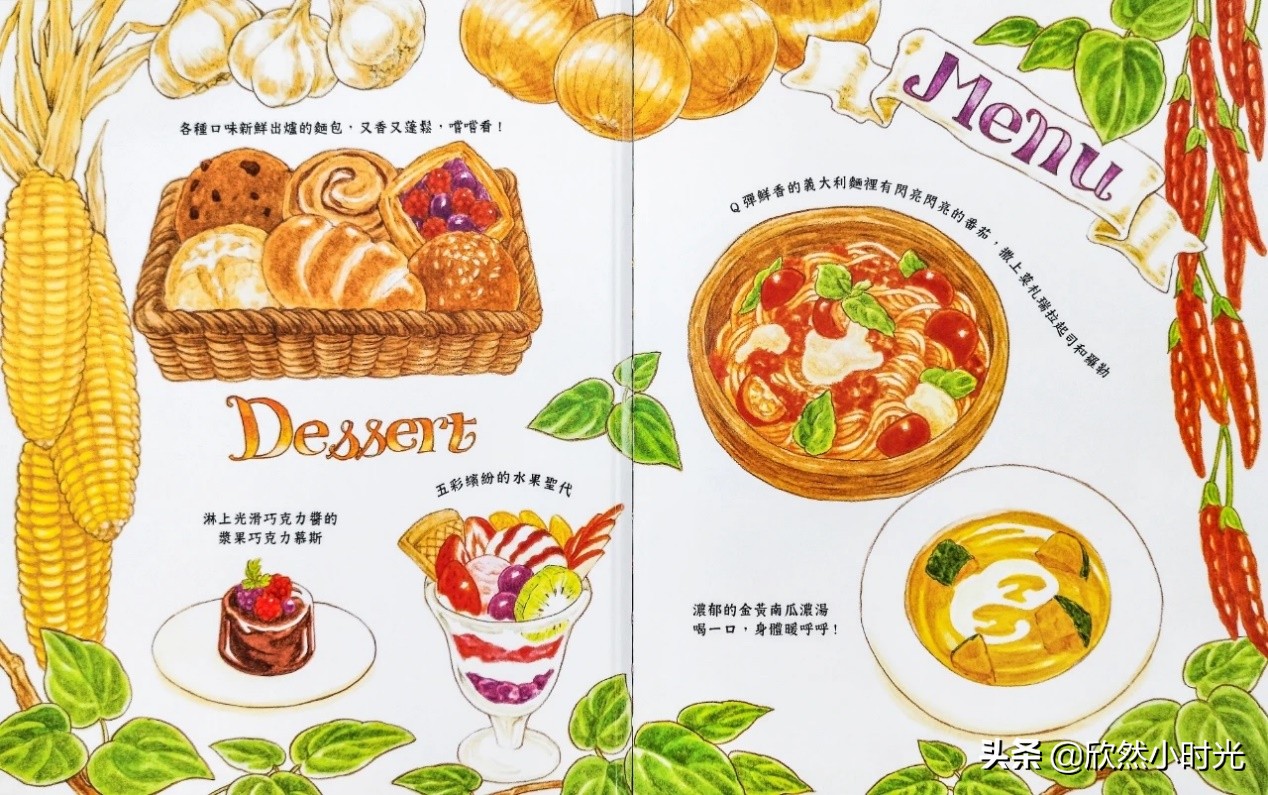 好看易懂的科普绘本,大排长龙绘本讲解