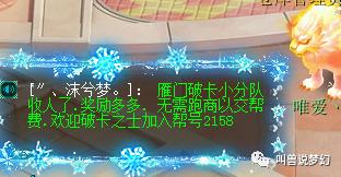 梦幻西游0氪金d5阵容,梦幻西游新区d5阵容