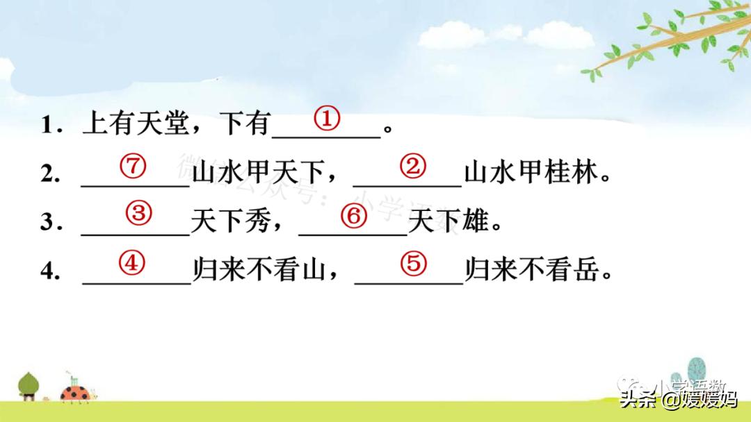 三年级第18课富饶的西沙群岛预习,3年级语文第18课富饶的西沙群岛
